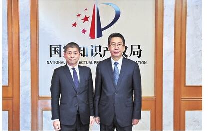 国家知识产权局局长在京会见香港知识产权署署