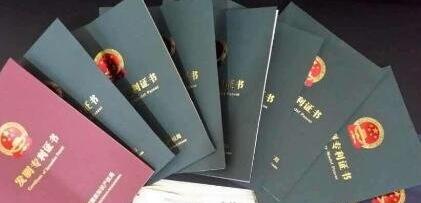 专利是评职称的硬性条件么