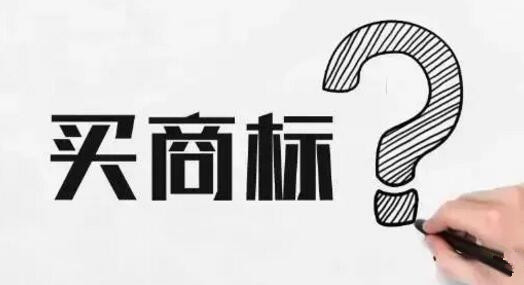 两位老板一位选择商标转让，一位选择注册商标