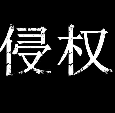 重庆金山起诉武汉安翰科技专利侵权，索赔5000万