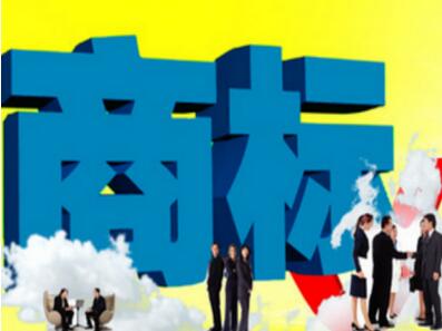 什么是商标