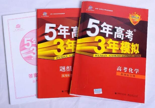 缺了这件商标，明年的考生还有“5年高考3年模拟