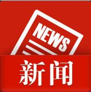 国知局：对“完善专利审查制度，合理调整专利