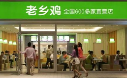 从中式快餐网红“老乡鸡”的商标注册看餐饮公