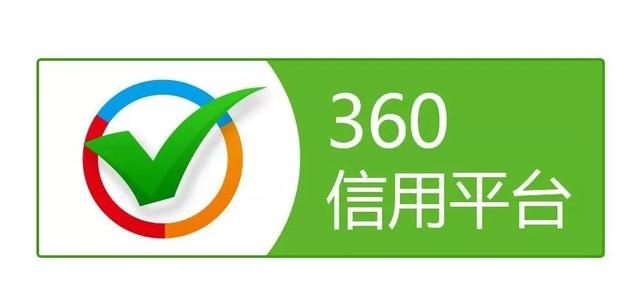 “南山必胜客”输了，因商标纠纷，腾讯起诉奇虎360商标碰壁