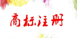 洛阳商标权质押贷款实现零的突破