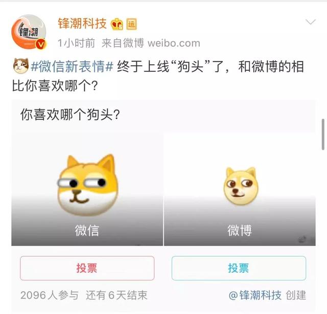 刷屏了！微信新表情上热搜！为啥你没有？