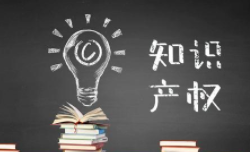 国家知识产权局延边商标受理窗口线下业务暂停